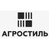 АГРОСТИЛЬ АО