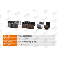 VG1560037034/33 Шатунный подшипник (графен) Huatai