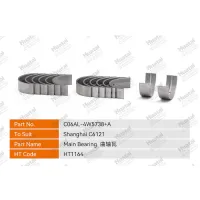 C06AL-4W5738+A Основной подшипник Huatai