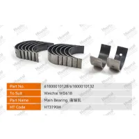 61800010128/32 Главный подшипник (графен) Huatai