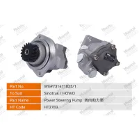 WG9731471025/1 Насос гидроусилителя Huatai