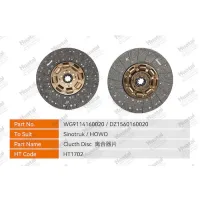 DZ1560160020 Диск сцепления Huatai