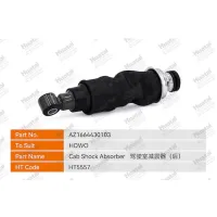 AZ1664430103 Амортизатор подушки безопасности (передний) Huatai