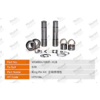 WG880410031-XLB, WG9719410031-XLB Ремонтный комплект шкворня Huatai