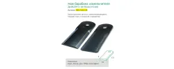 10Б.14.62.120 (напл) Нож барабана измельчителя (с наплавкой сармайт)