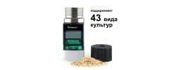 Влагомер Кампус (Аналог Wile-55)