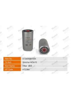 612600081334 Топливный фильтр Huatai