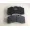 6.1HT8709 Brake pad WVA29171