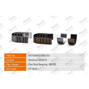 VG1560037034/33 Шатунный подшипник (графен) Huatai