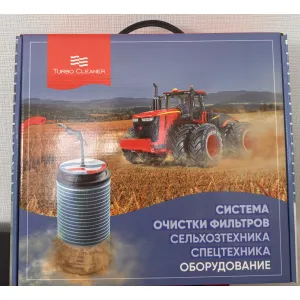 Система для очистки фильтров Turbo Cleaner