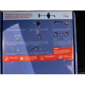 Система для очистки фильтров Turbo Cleaner, изображение 3