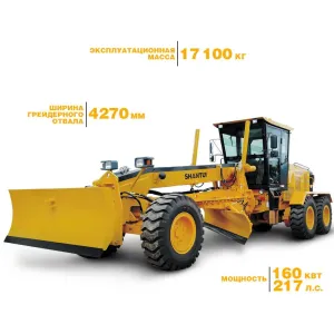 Автогрейдер SHANTUI SG21А-3 (полный привод), изображение 2