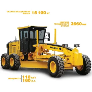 Автогрейдер SHANTUI SG16-3, изображение 2