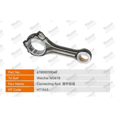 61800030040 Шатун Huatai