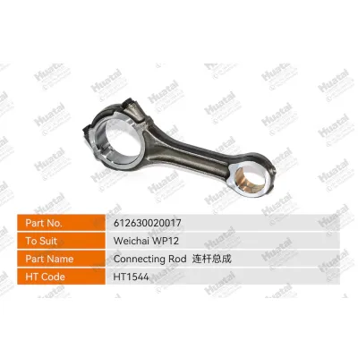 612630020017 Шатун Huatai