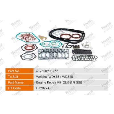 612600900277 Ремкомплект двигателя Huatai