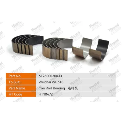 612600030033 Шатунный подшипник (графен) Huatai