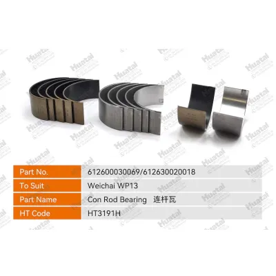 612600030069 612630020018 Шатунный подшипник (графен) Huatai