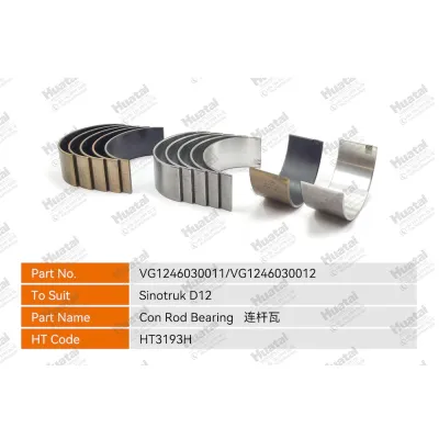 VG1246030011/12 Шатунный подшипник (графен) Huatai