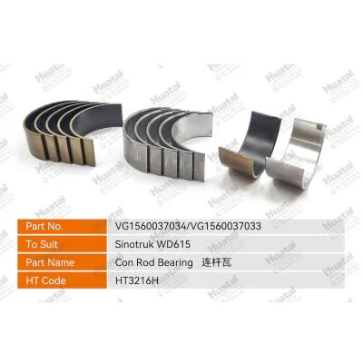 VG1560037034/33 Шатунный подшипник (графен) Huatai