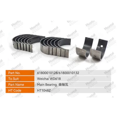 61800010128/32 Главный подшипник (графен) Huatai