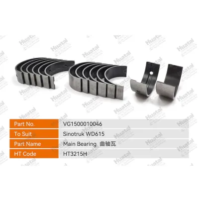 VG1500010046 Главный подшипник (графен) Huatai