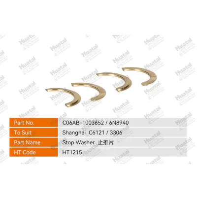 C06AB-1003652/6N8940 Стопорная шайба Huatai