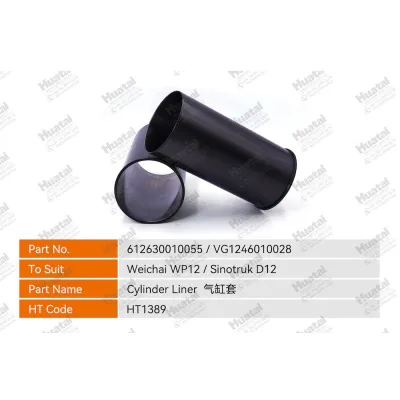 61800010125,612630010055,VG1246010028 Втулка цилиндра Huatai