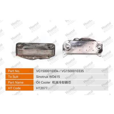 VG1500010334/VG1500010335 Масляный радиатор Huatai