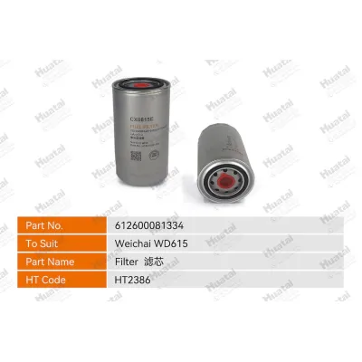 612600081334 Топливный фильтр Huatai