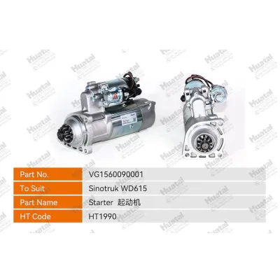 VG1560090001 Стартер Huatai