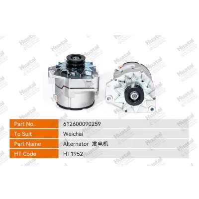 612600090259 Генератор Huatai
