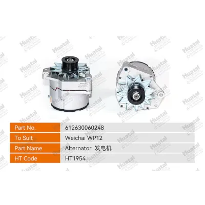 612630060248 Генератор Huatai