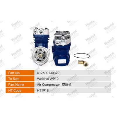 612600130390 Воздушный компрессор Huatai