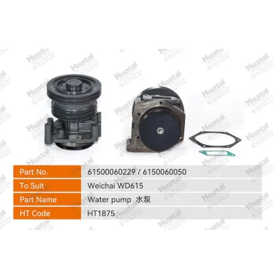 61500060229/6150060050 Помпа Huatai