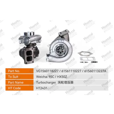 VG1560118227/61561110227/61560113227A Турбокомпрессор Huatai