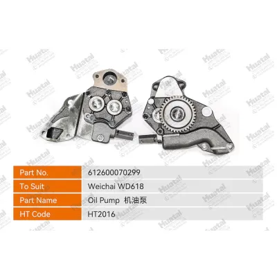 612600070299 Масляный насос Huatai