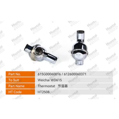 615G00060016/612600060371 Термостат в сборе Huatai