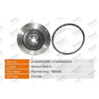 612600020208+612600020220 Маховик+ Huatai