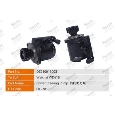 DZ9100130031 Насос гидроусилителя Huatai