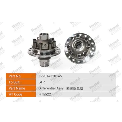 199014320165 Дифференциал в сборе Huatai