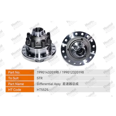 199014320198/199012320198 Дифференциал в сборе Huatai