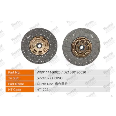 DZ1560160020 Диск сцепления Huatai