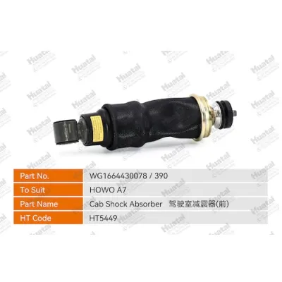 WG1664430078,WG1664430079 Амортизатор Huatai