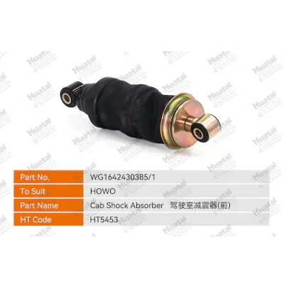 WG1642430385 Амортизатор кабины (передний) Huatai