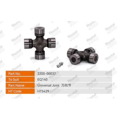 2200-00037 Универсальный шарнир Huatai