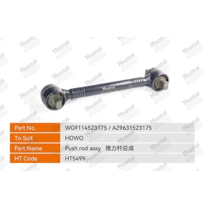 WG9114523175  AZ9631523175 Толкатель в сборе Huatai