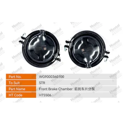 WG9000360100 Передняя тормозная камера Huatai