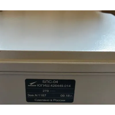 Блок управления энергосредством БУЭ -01. ЮГИ.426449.014-01