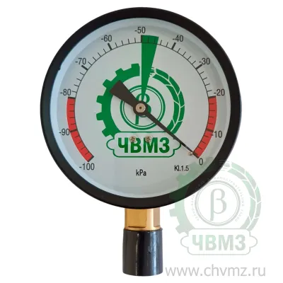 Вакуумметр